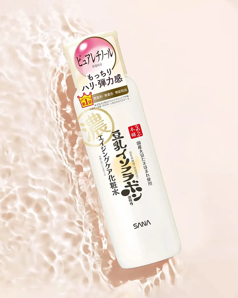 SANA Nameraka Wrinkle Facial Lotion