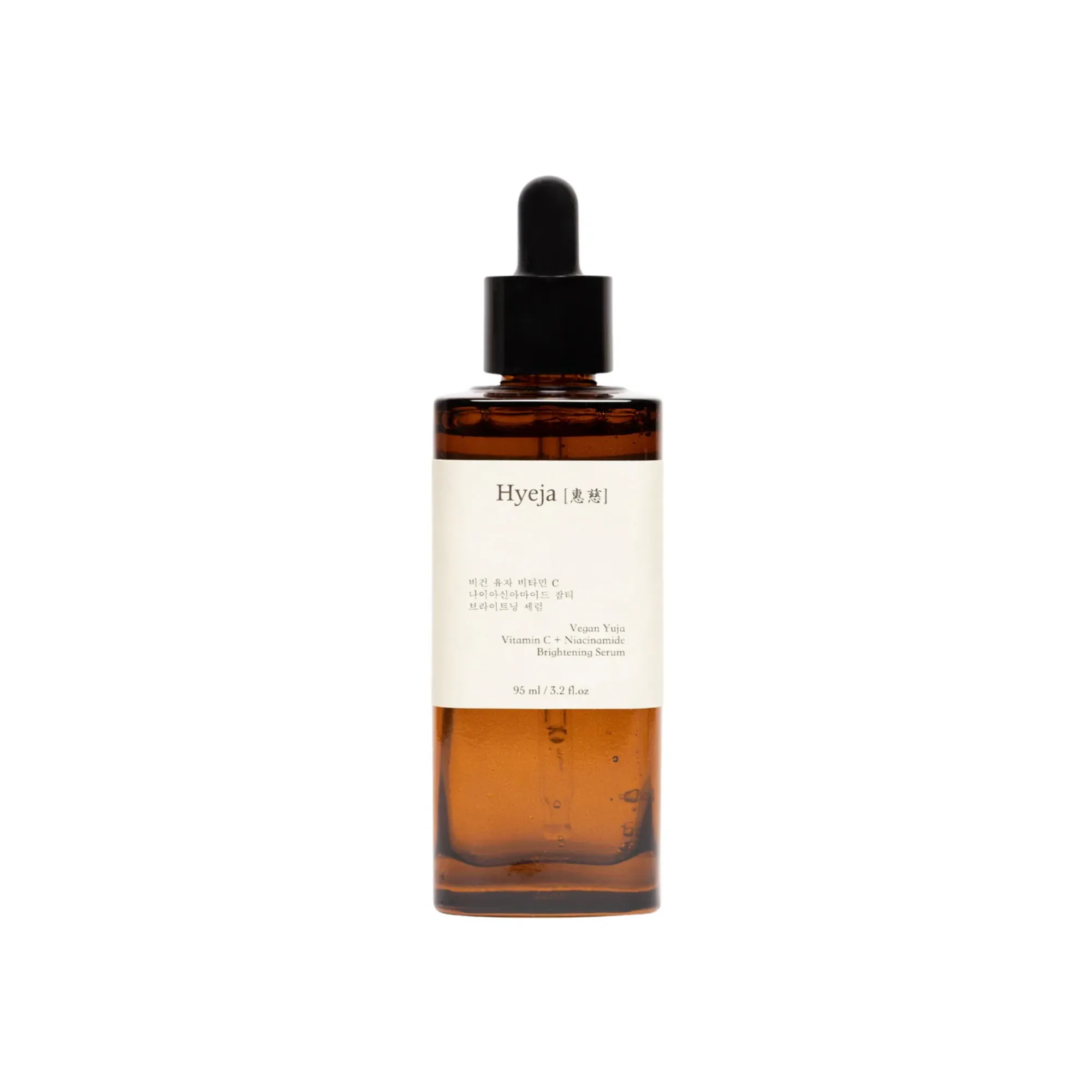 Vegan Yuja Vitamin C Brightening Serum